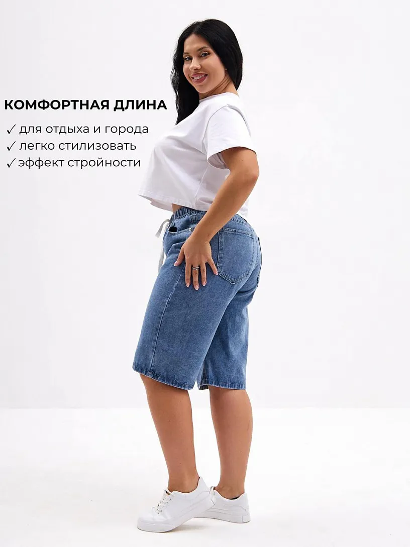 Шорты "Сахара"_С951/синий