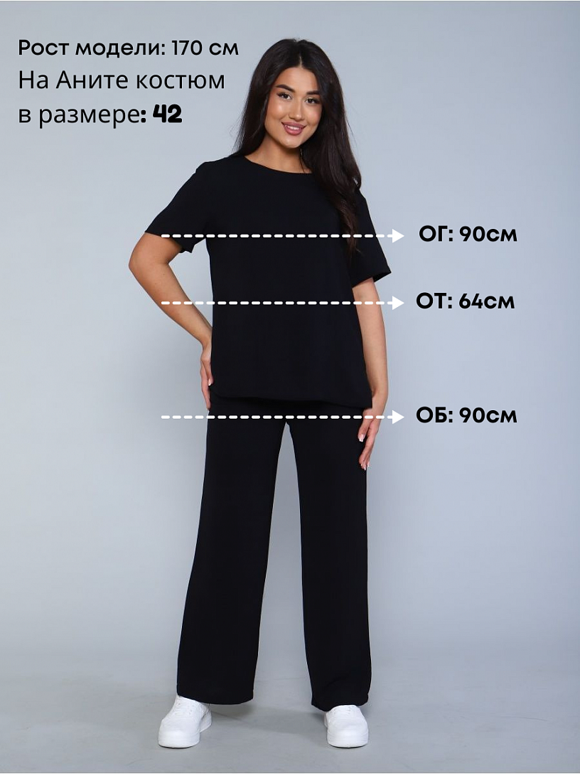 РАСПРОДАЖА Костюм "Лана"_О830/черный