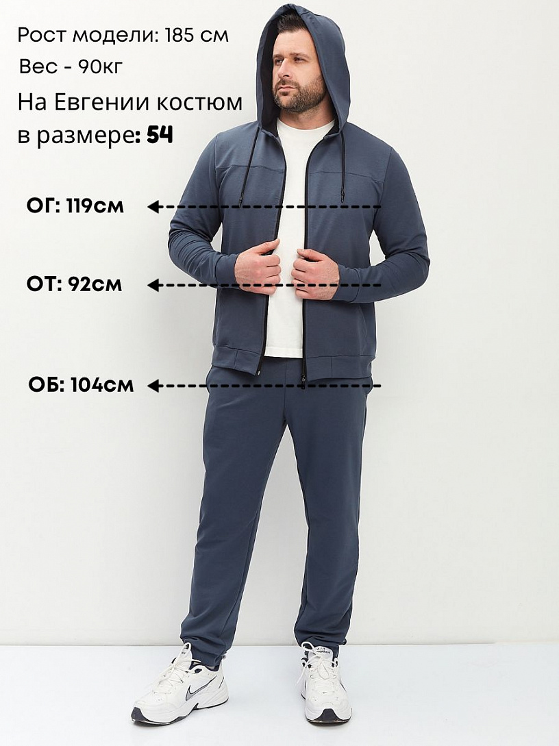 Костюм "Тор"_М281/темно-серый