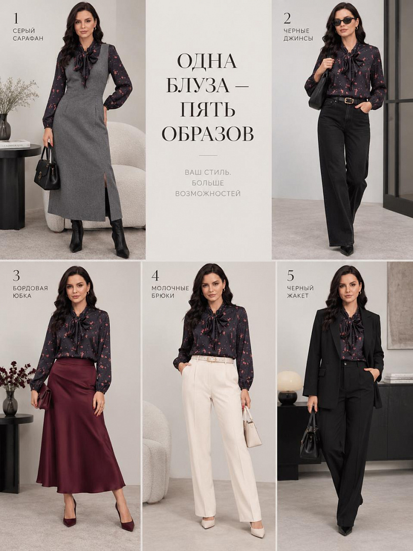 Блуза "Одри"_О7/сакура