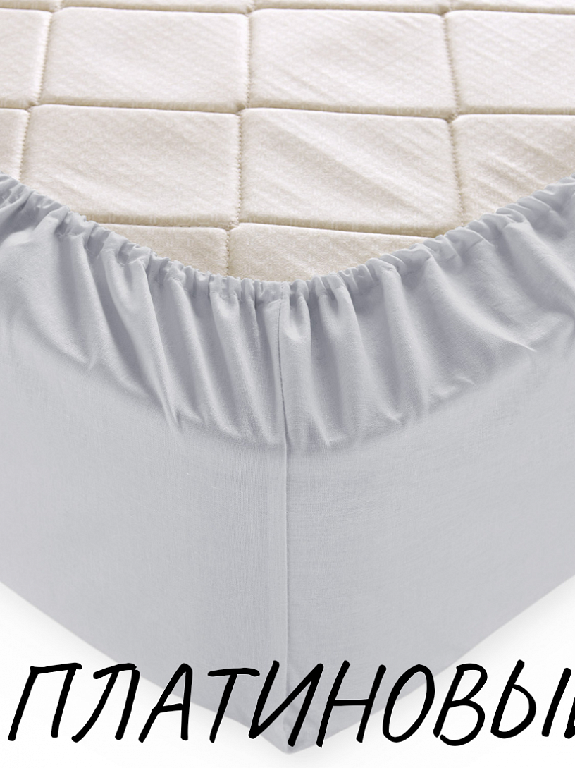 Простыня на резинке  из перкаля ПР-2-90