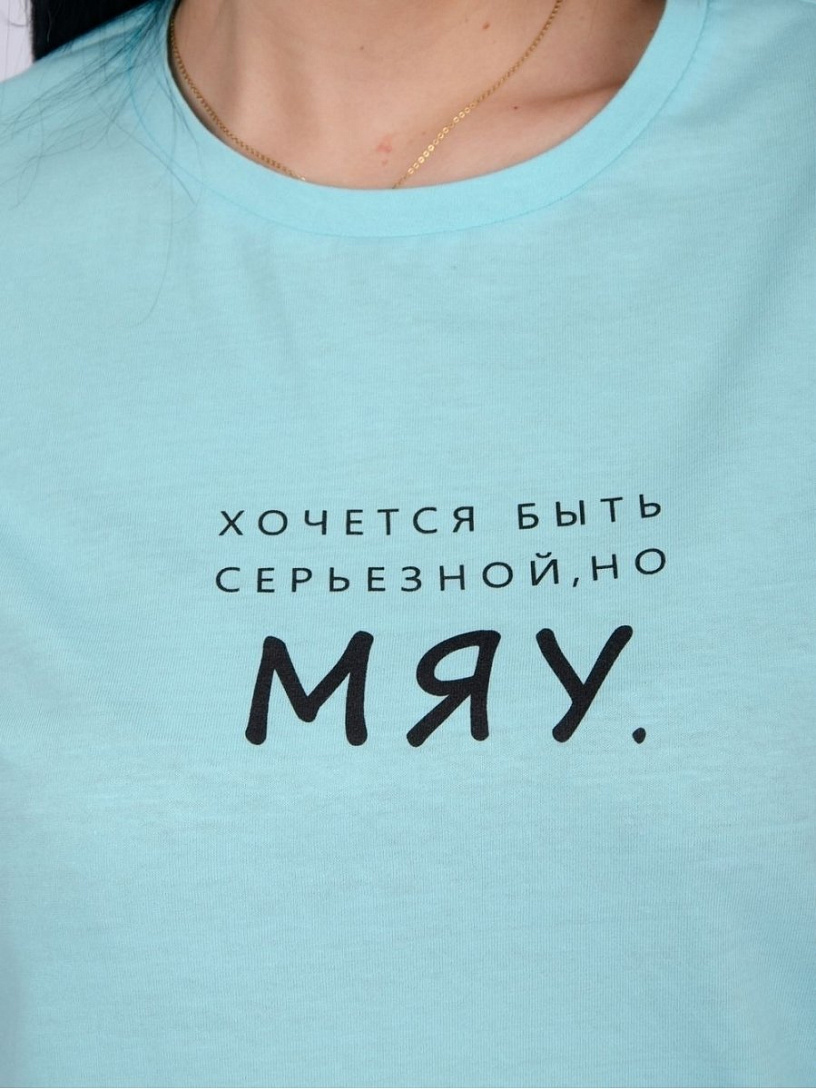 Пижама "Мяу" голубая