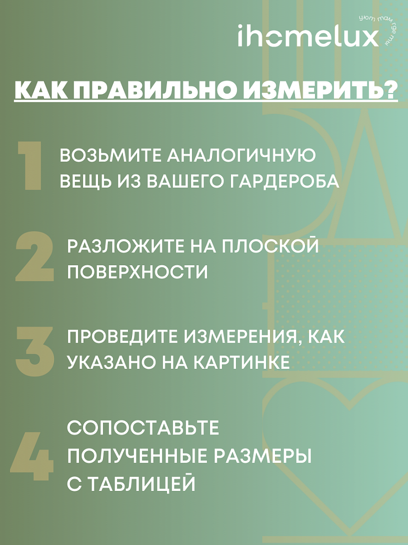 Костюм "Тор"_М281/темно-серый
