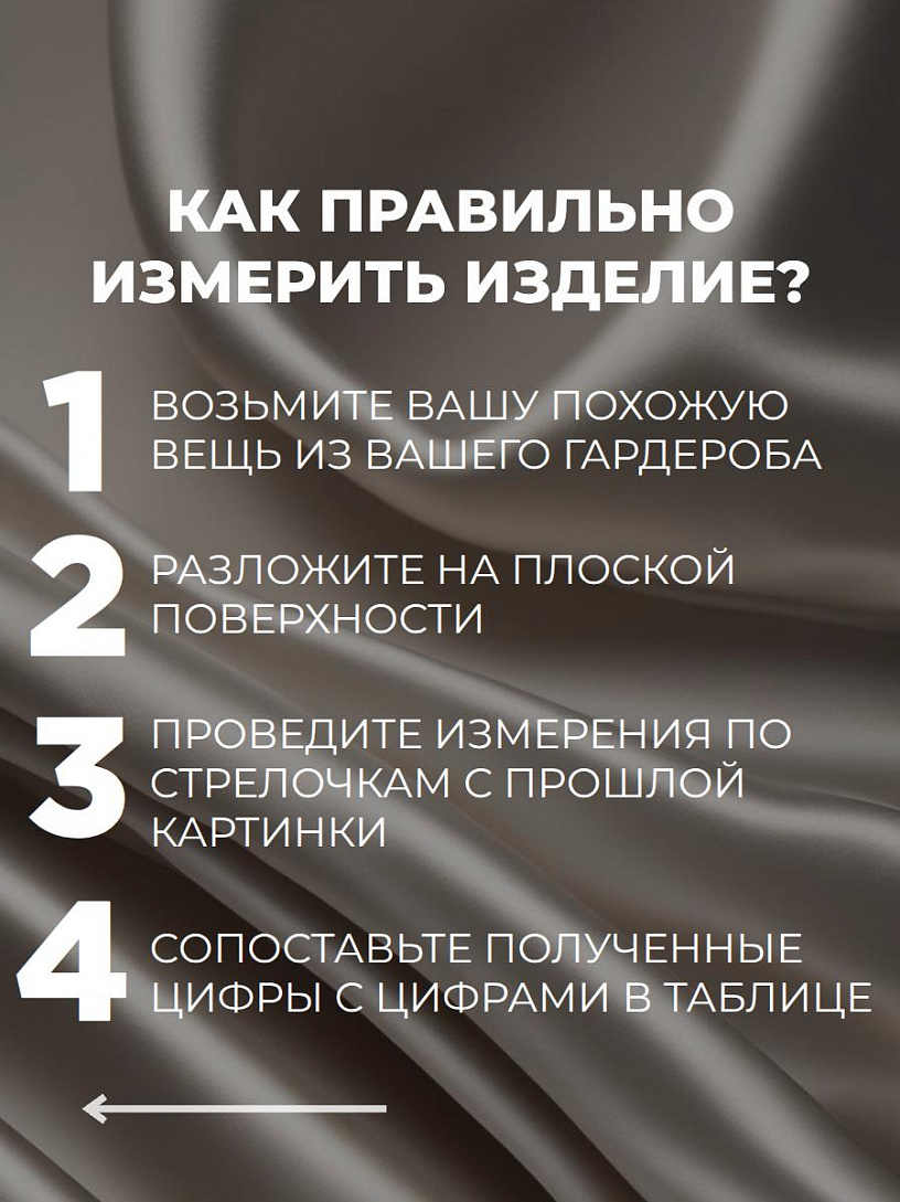 Брюки капри жен."Слим'_О631/черный